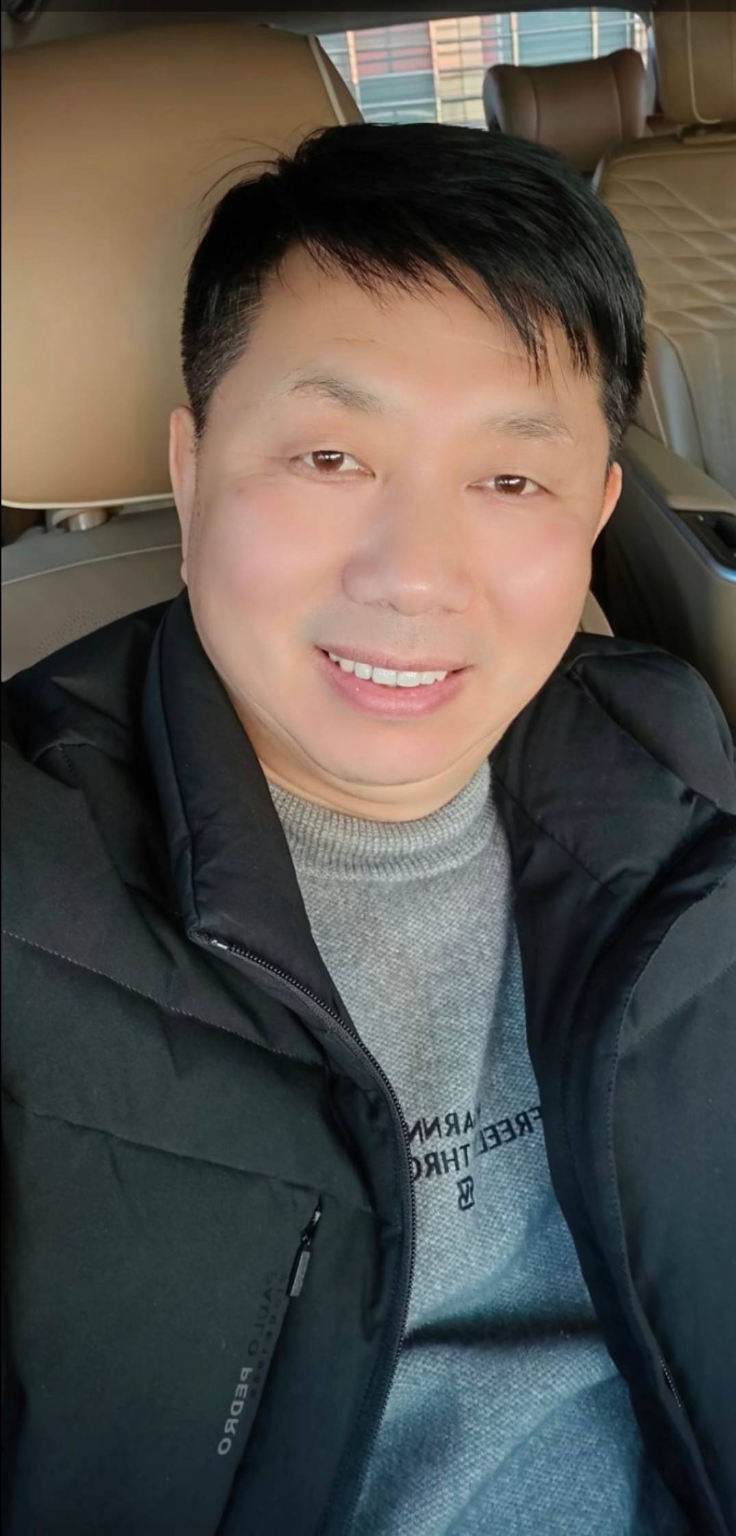找搭子