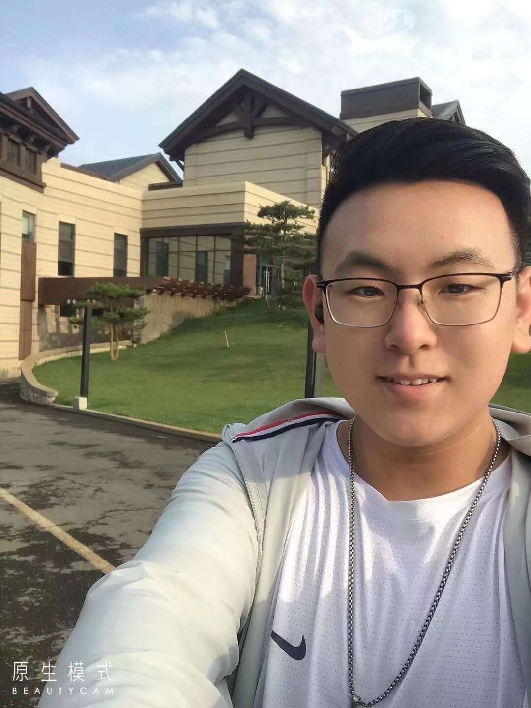 找搭子