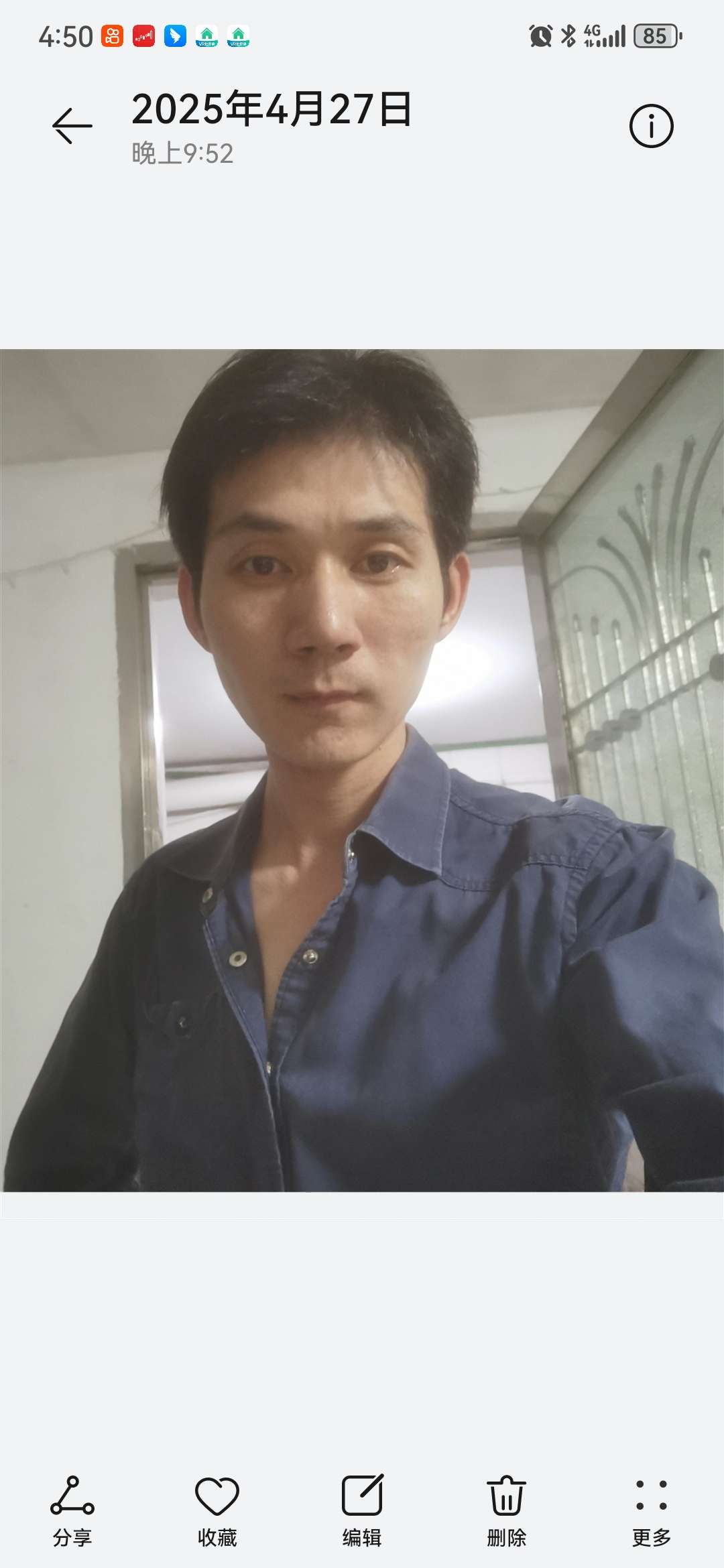 找搭子