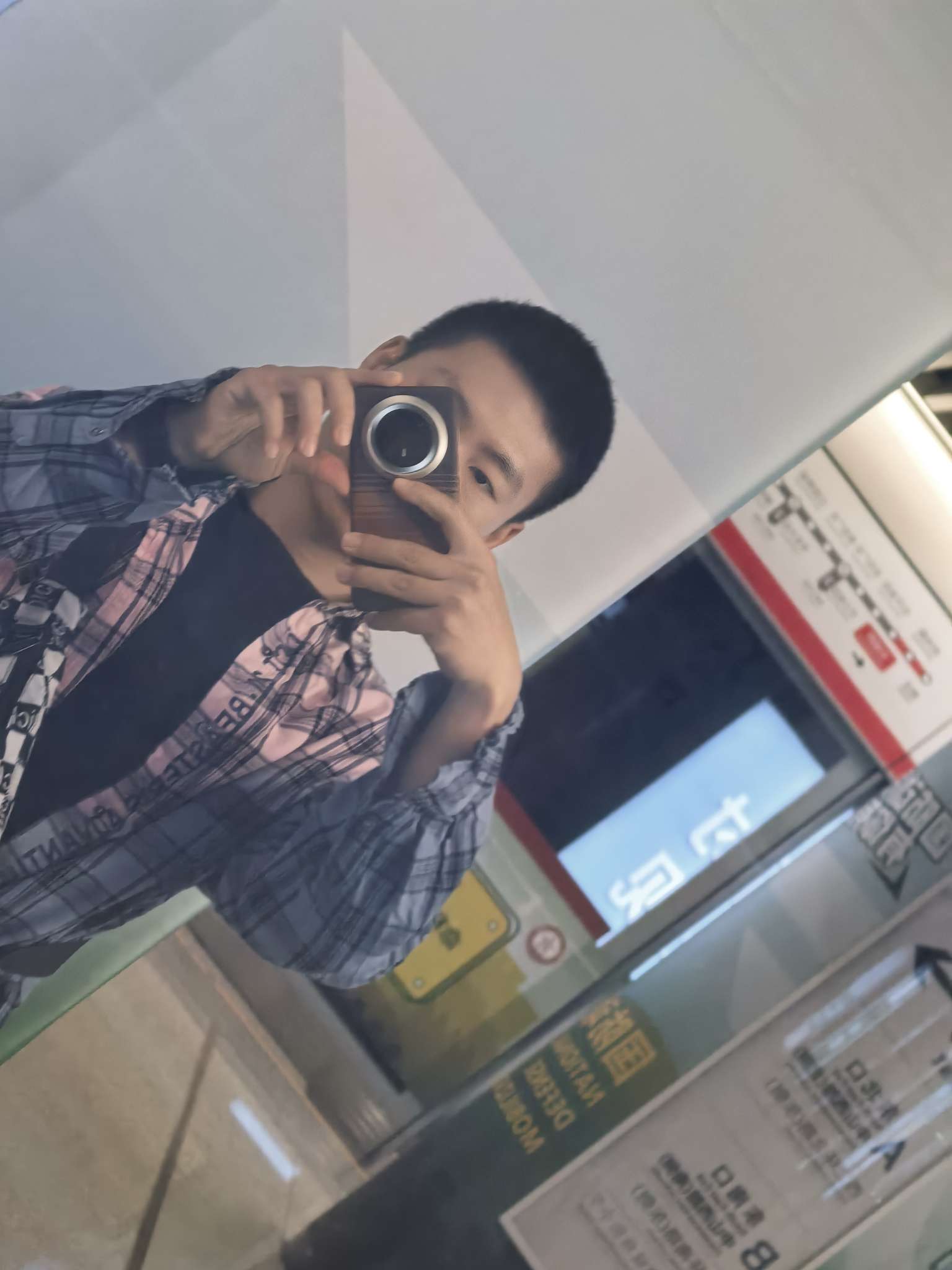 找搭子