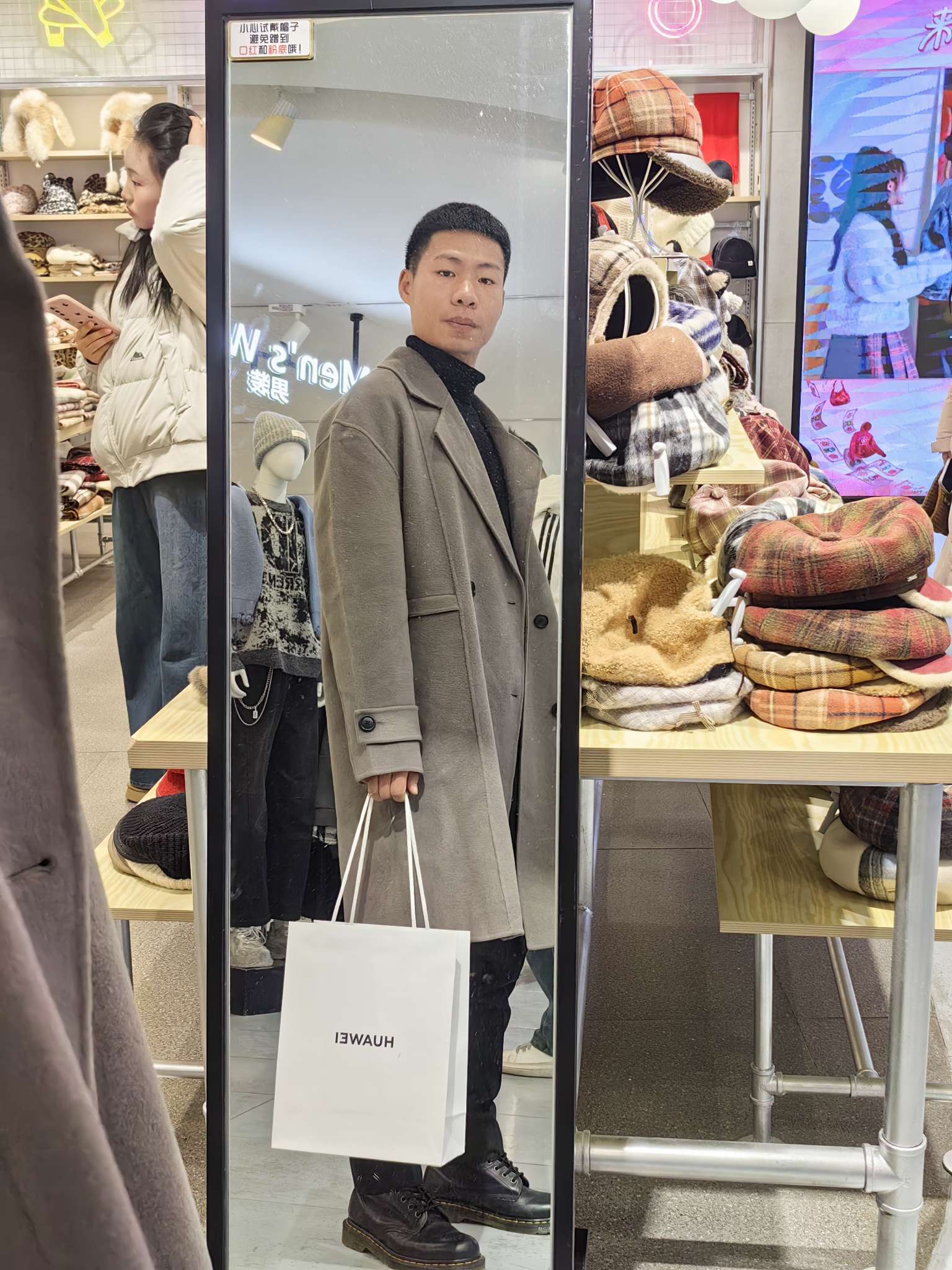 找搭子