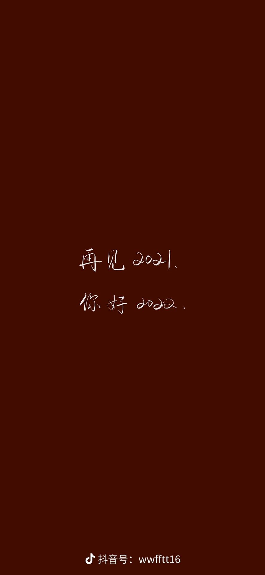 找搭子