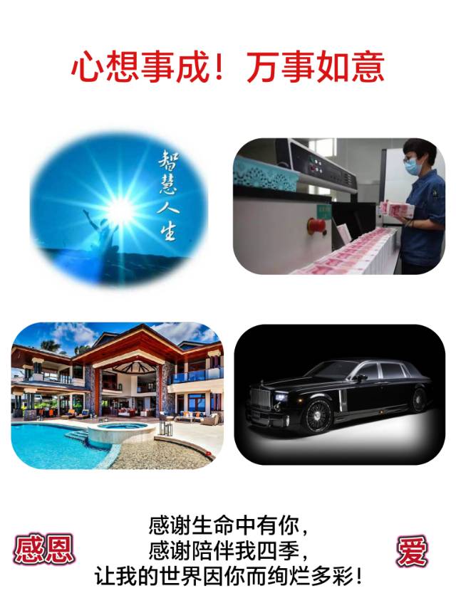 找搭子
