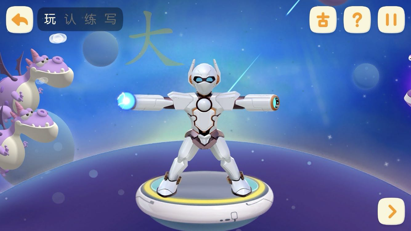 找搭子