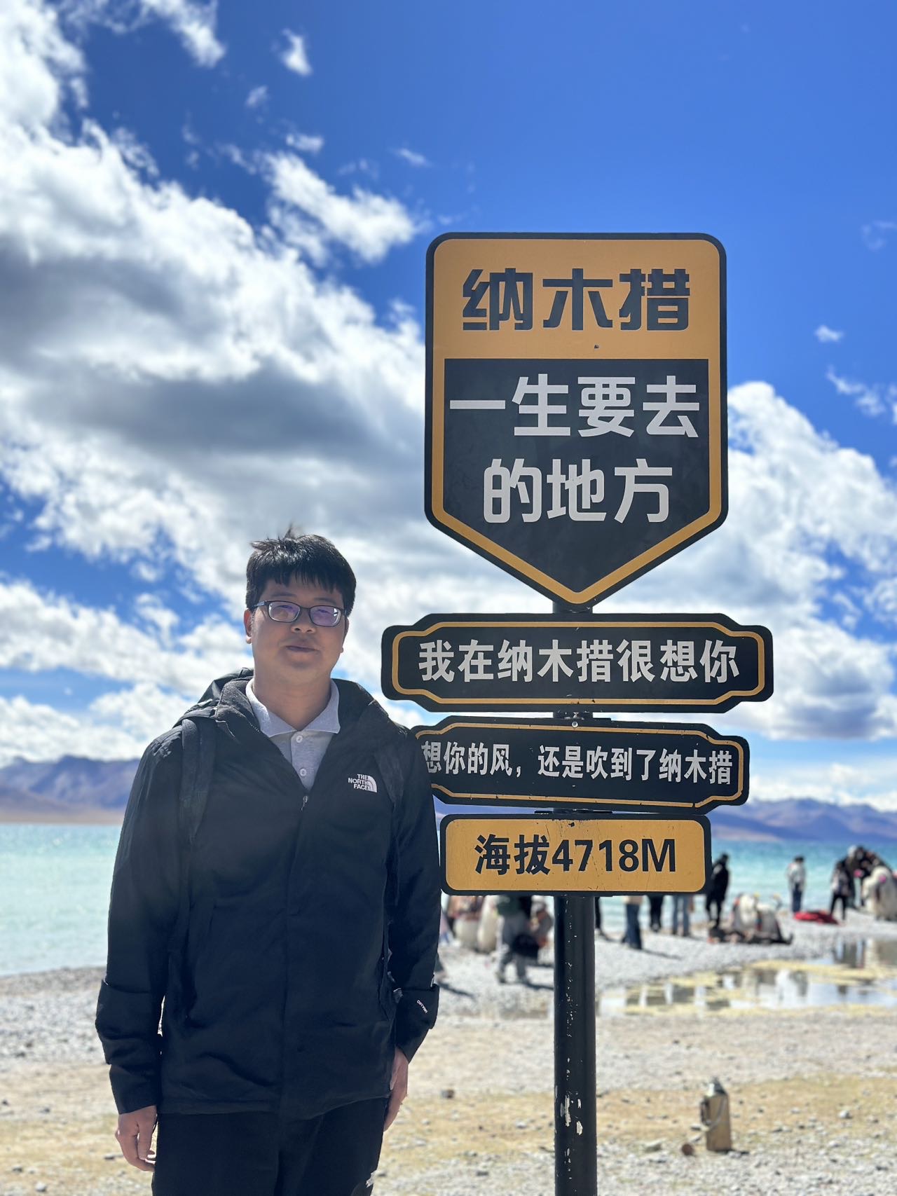 找搭子