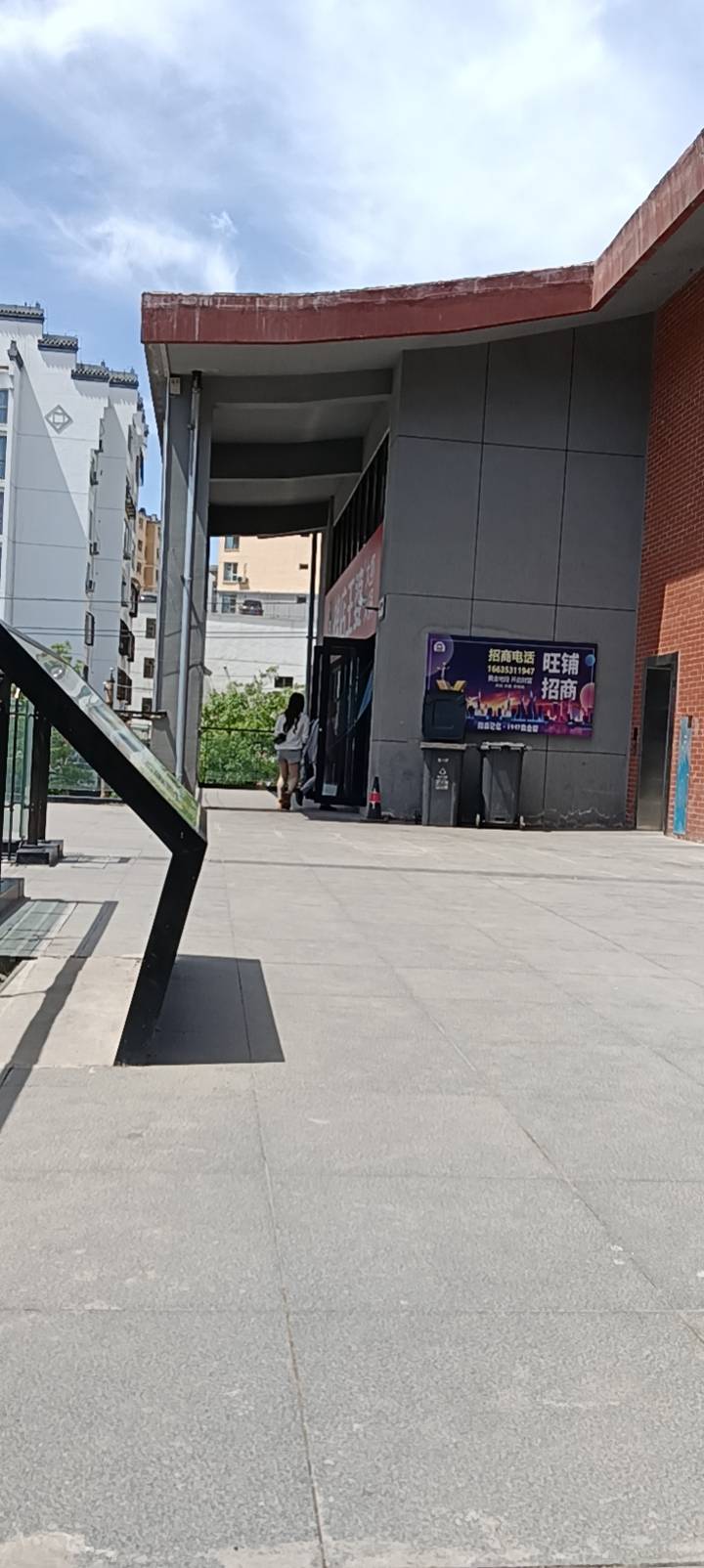 找搭子