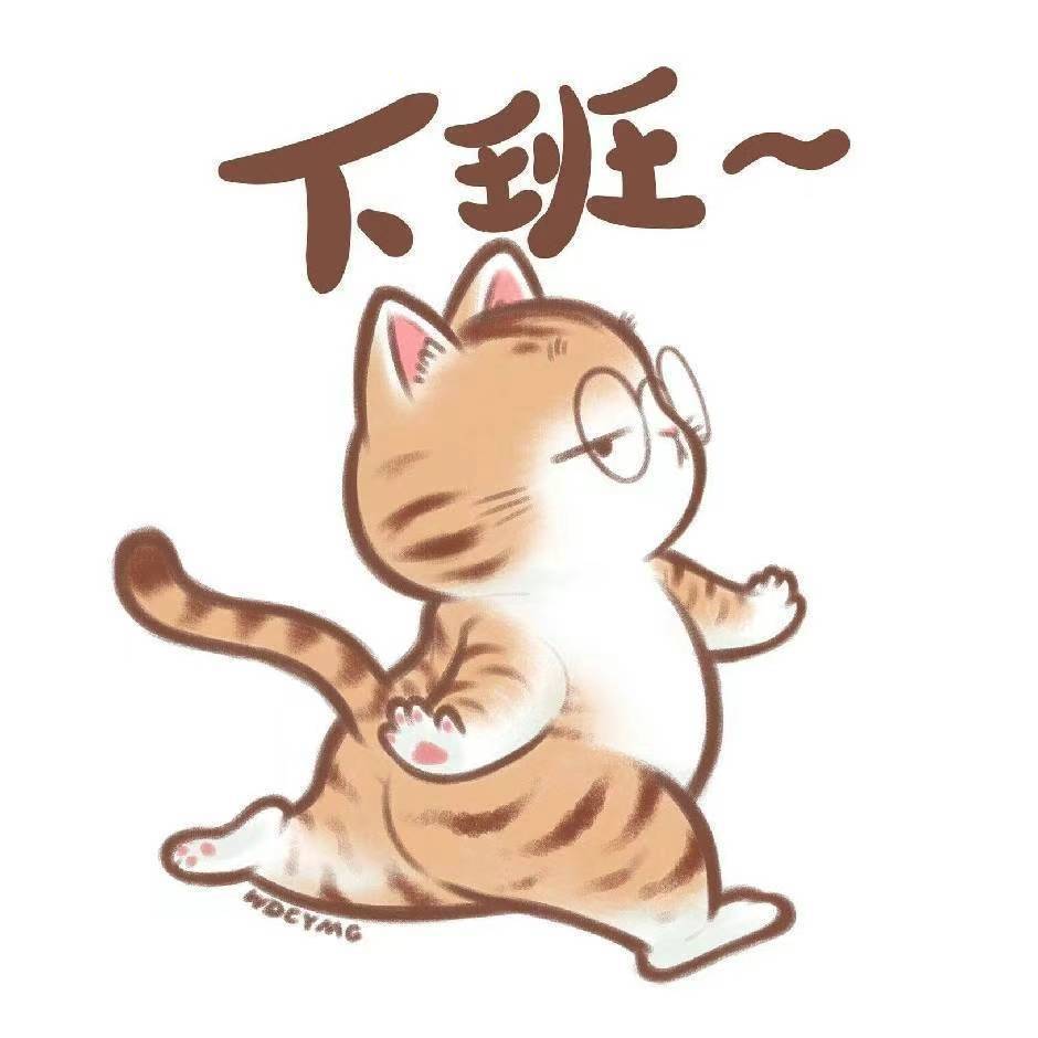 找搭子