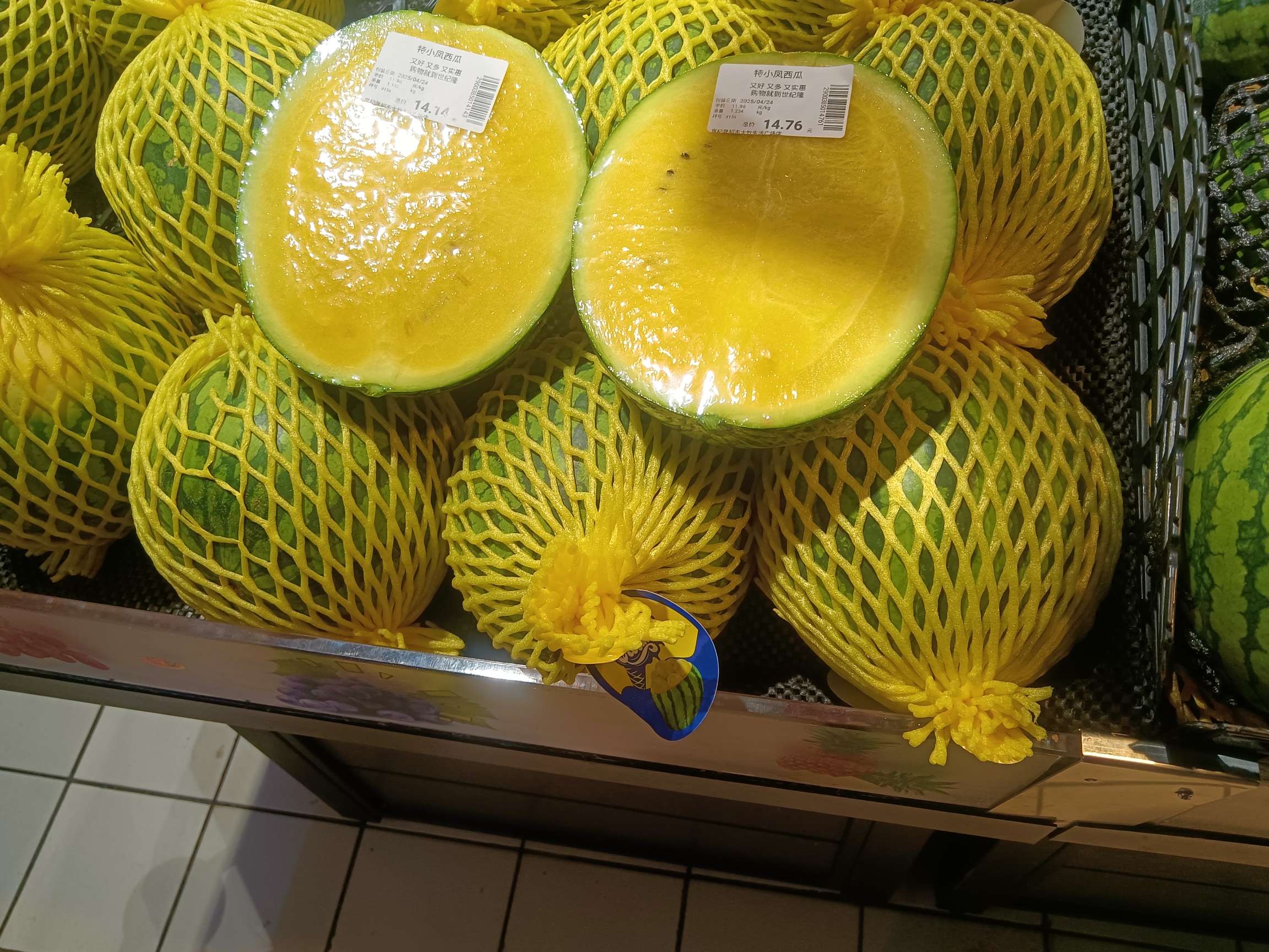 找搭子