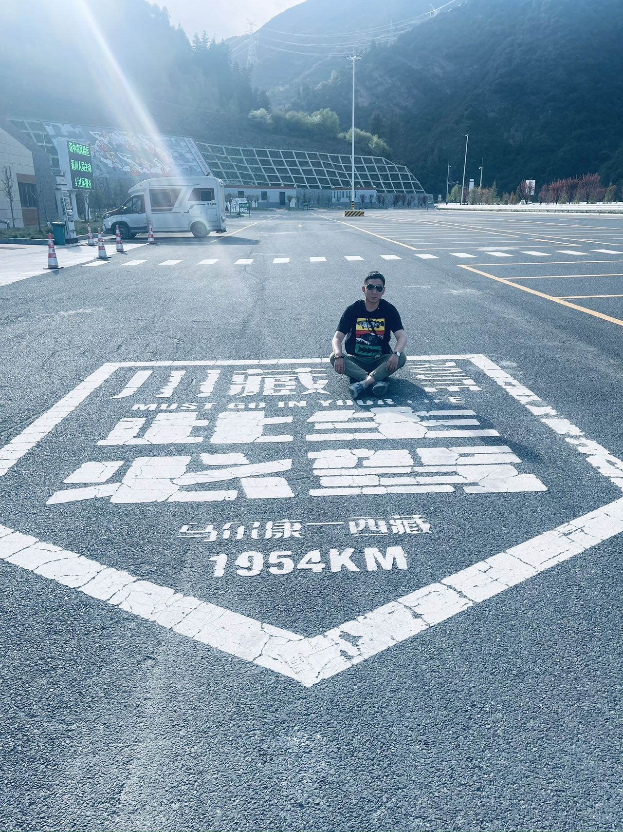 找搭子