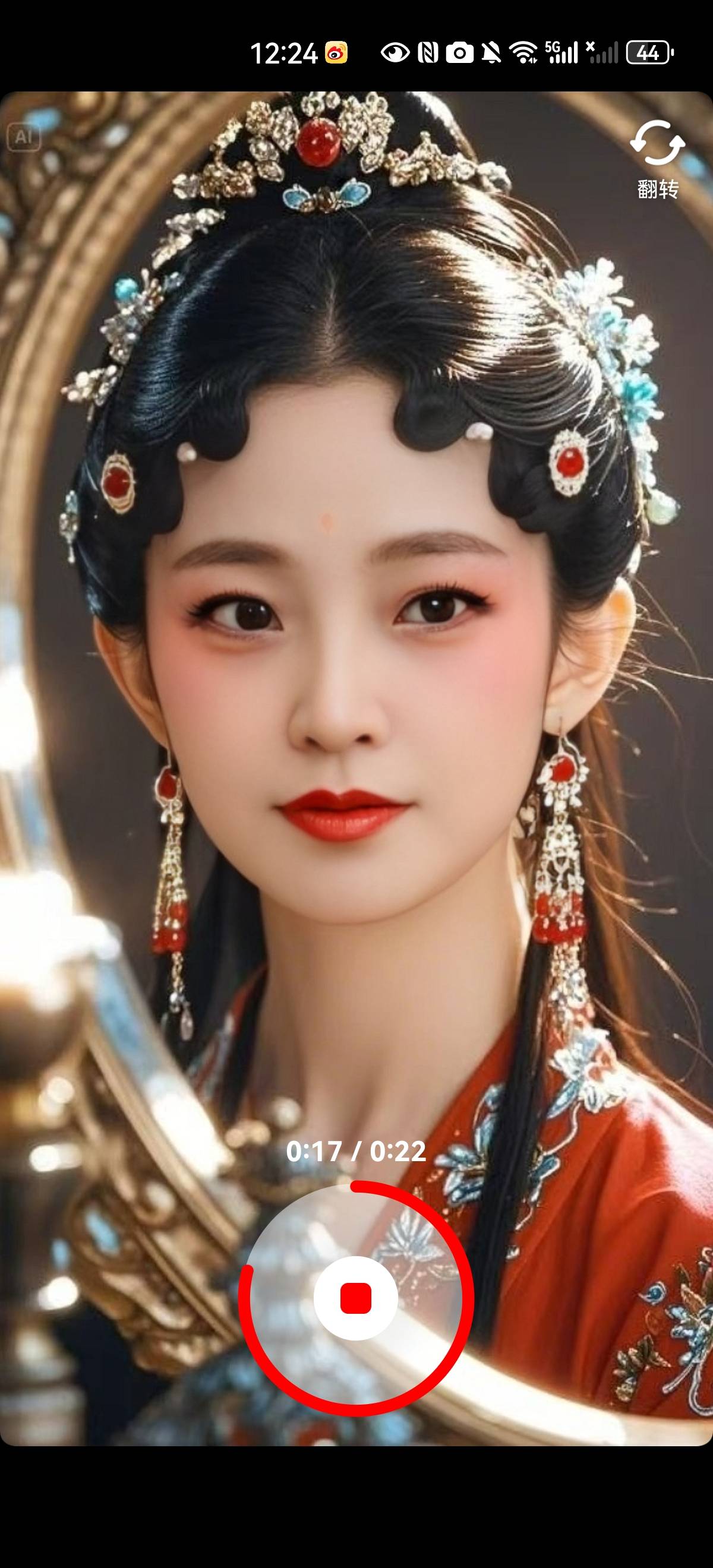 找搭子