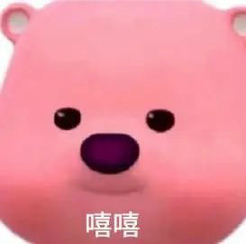 找搭子