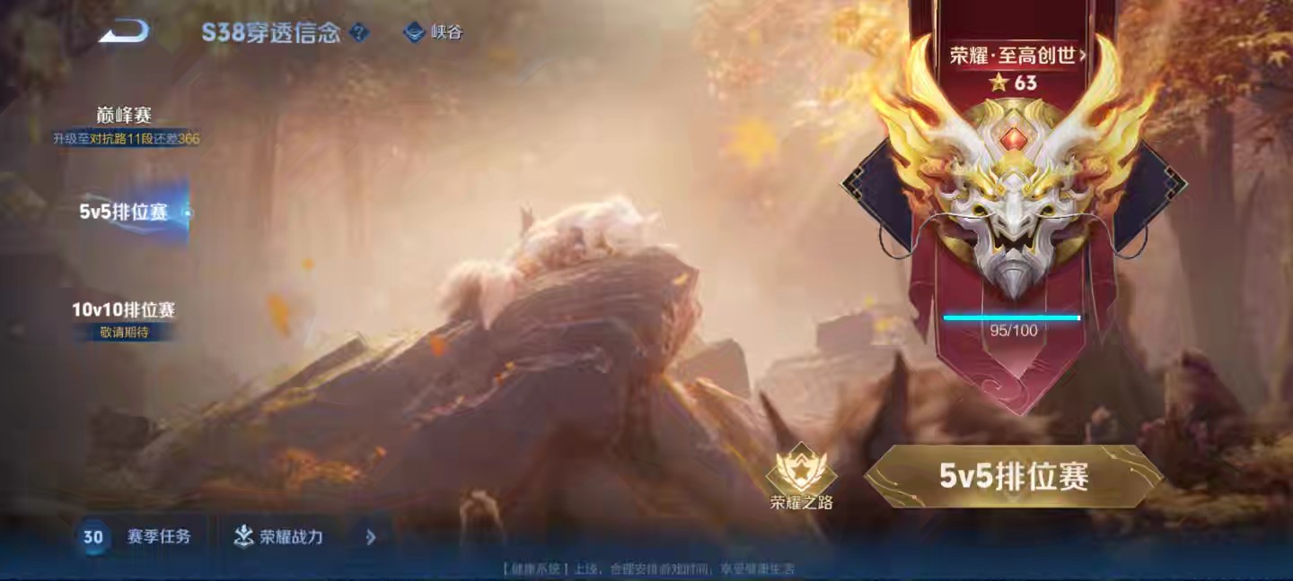 找搭子