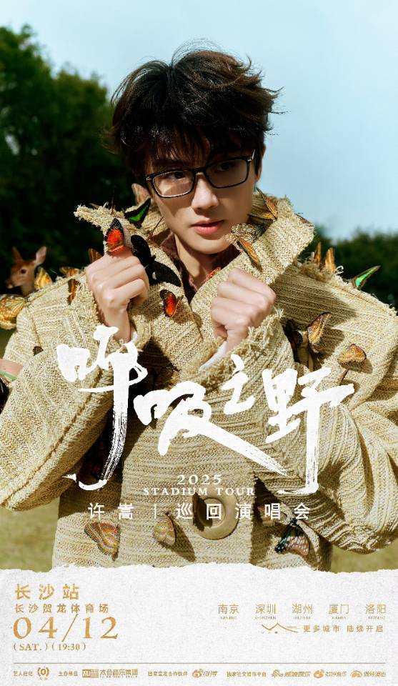 找搭子