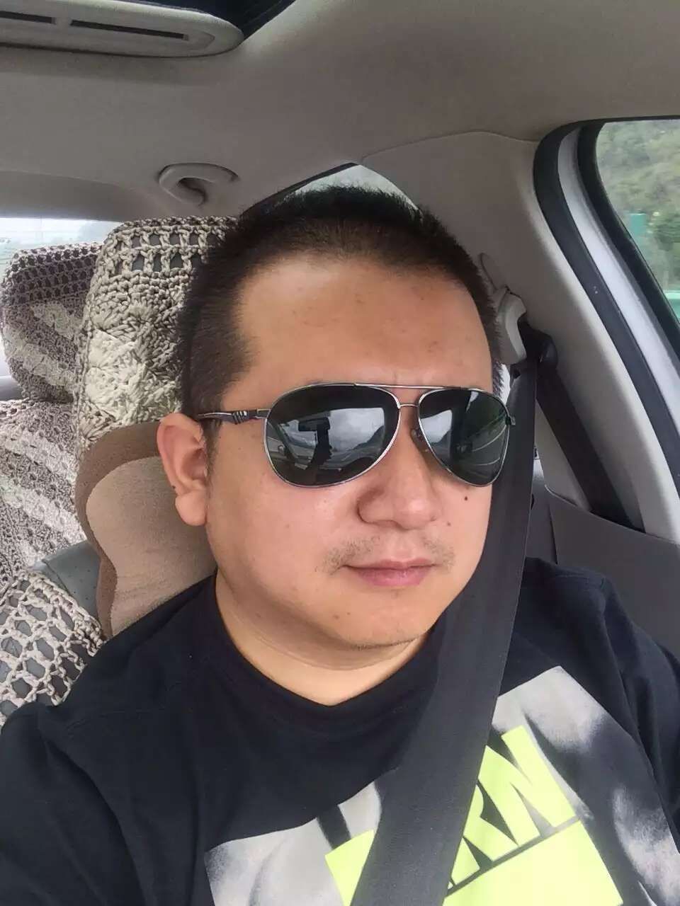 找搭子