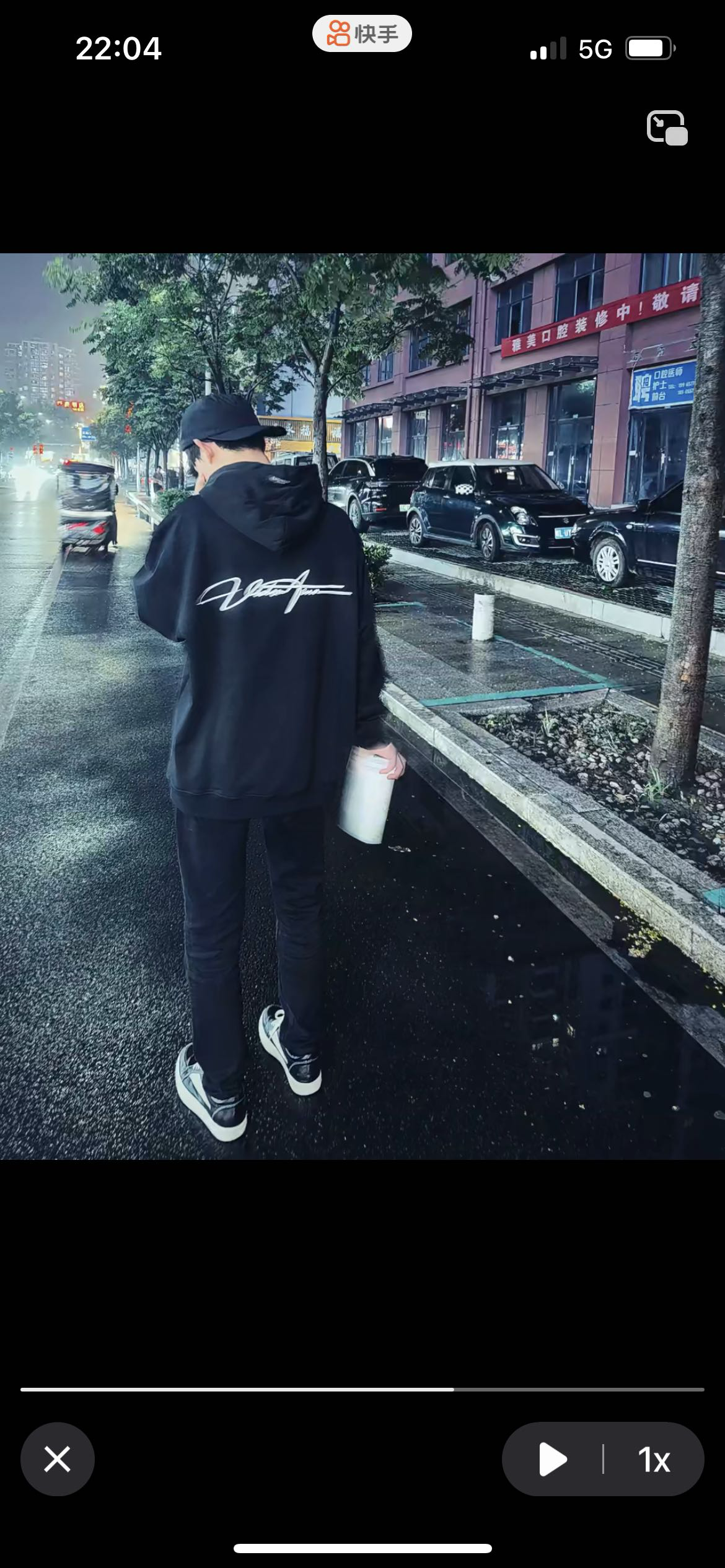 找搭子