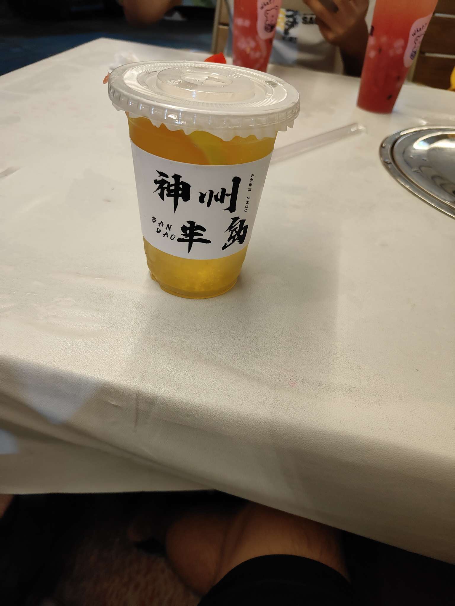 找搭子
