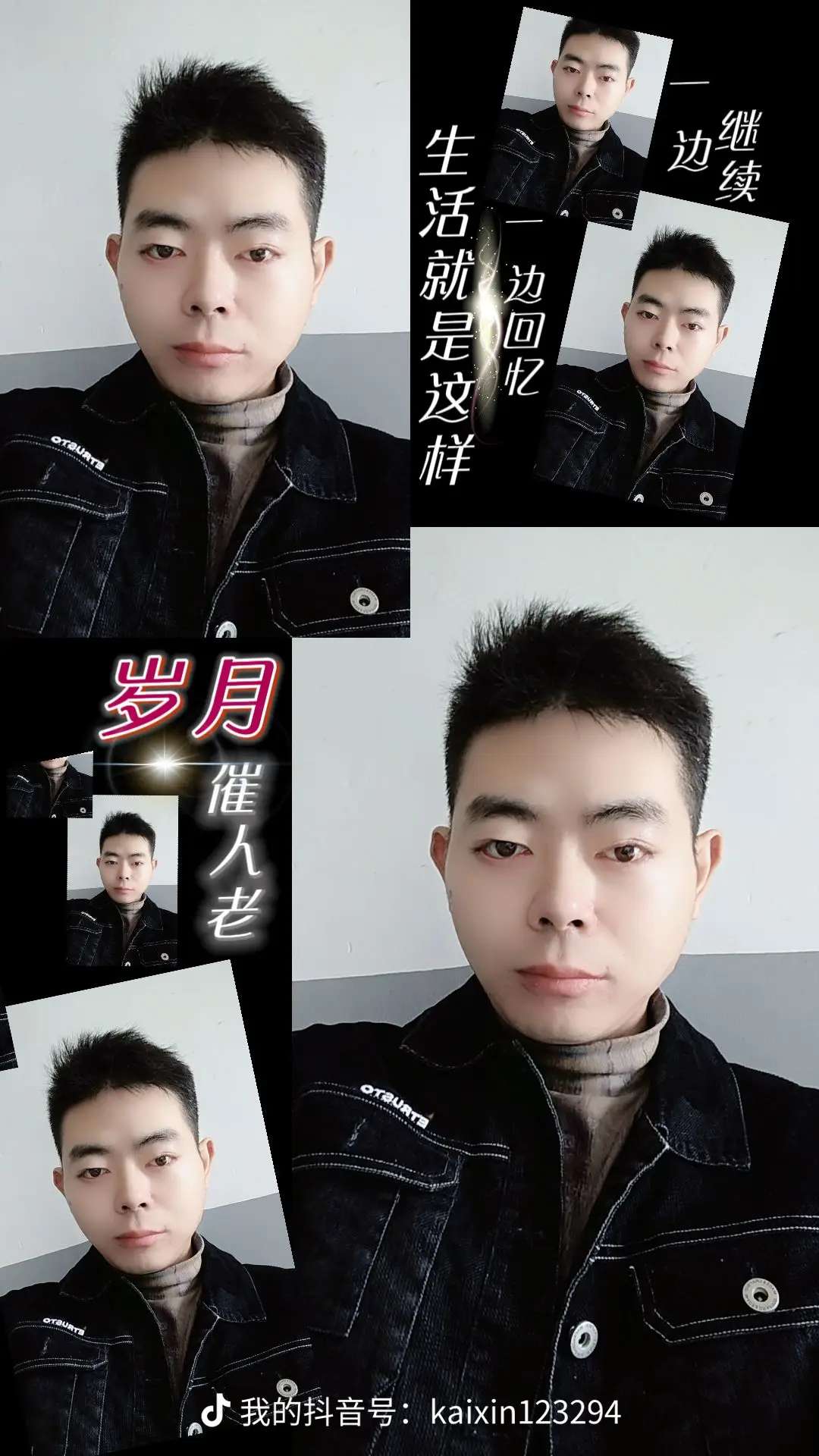 找搭子