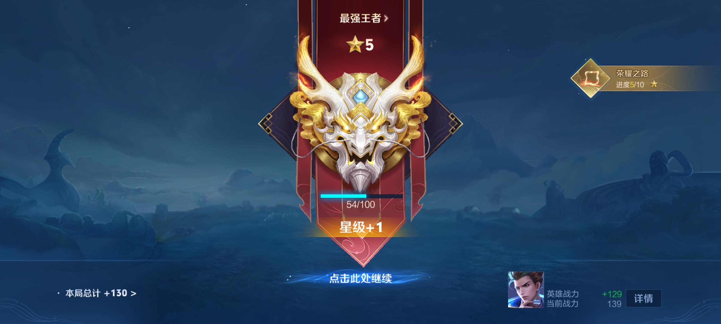 找搭子