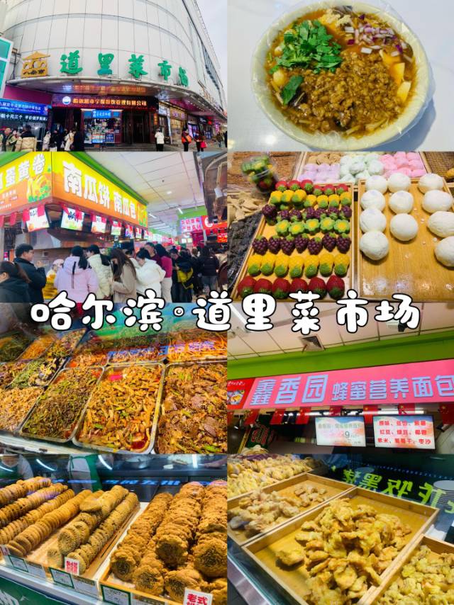 找搭子