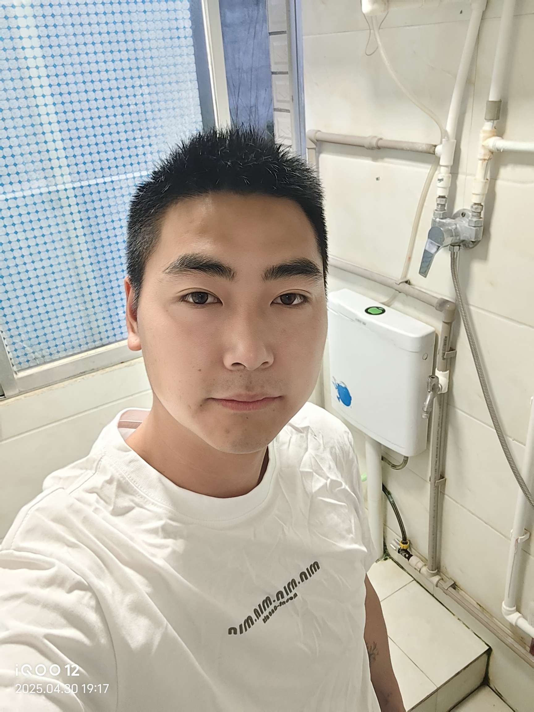 找搭子