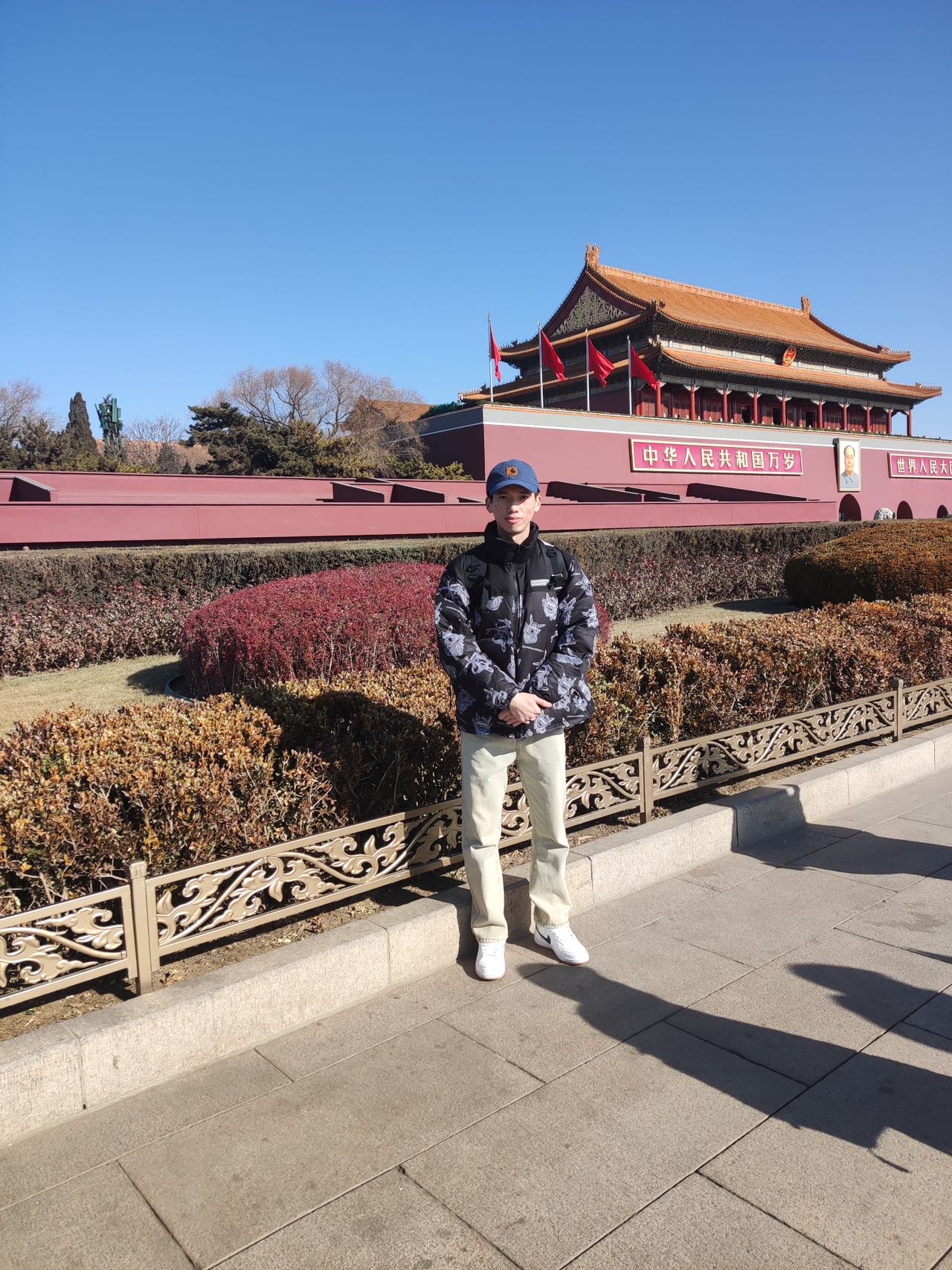 找搭子