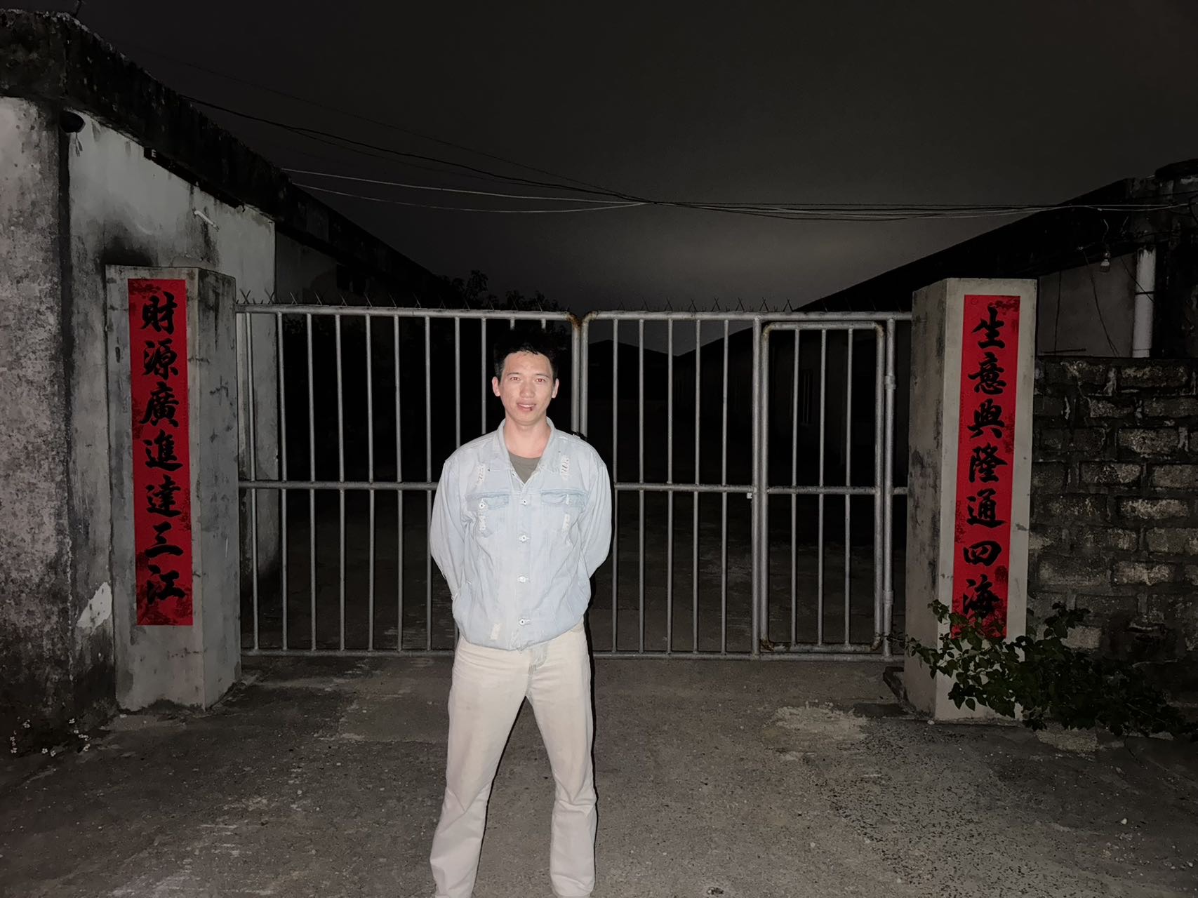 找搭子