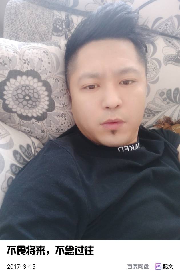 找搭子