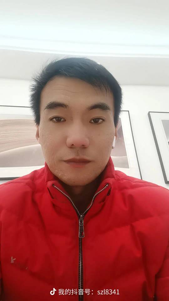 找搭子
