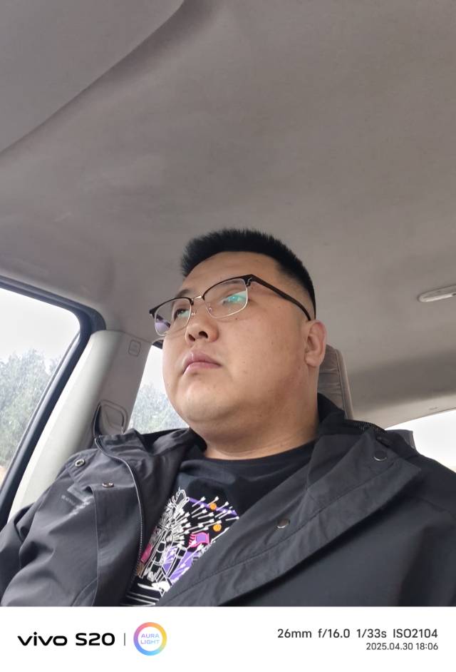 找搭子