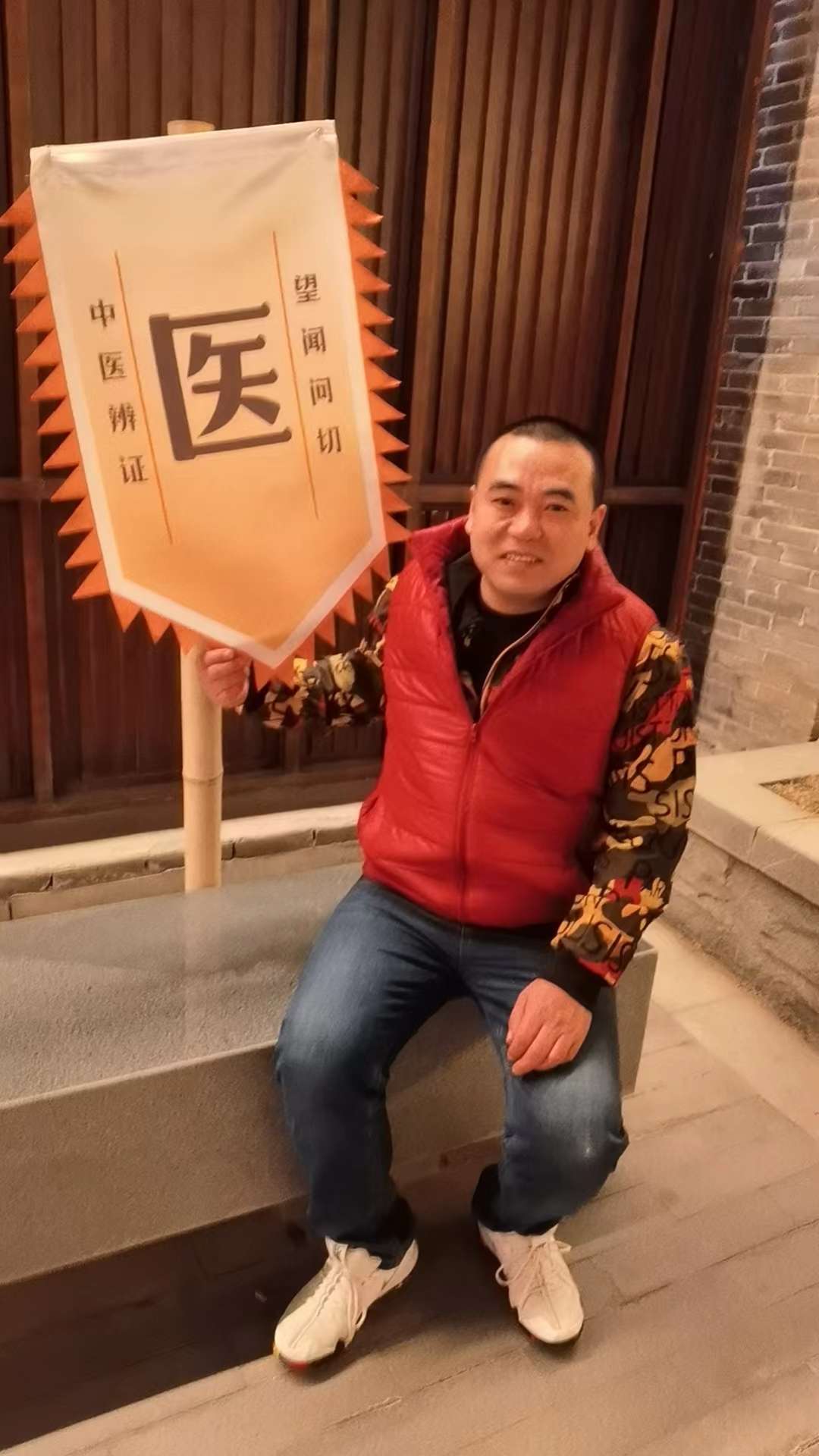 找搭子