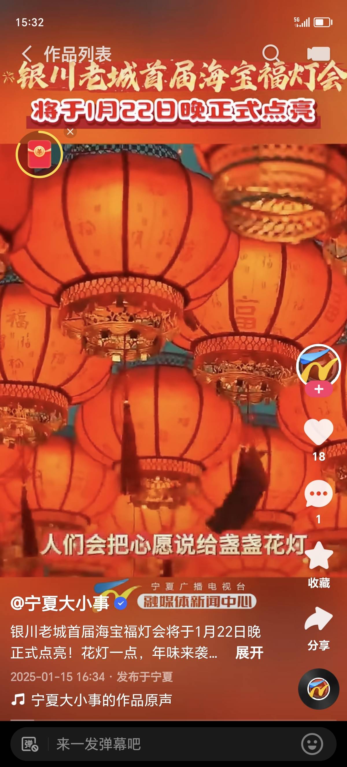 找搭子