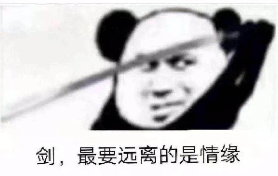 找搭子
