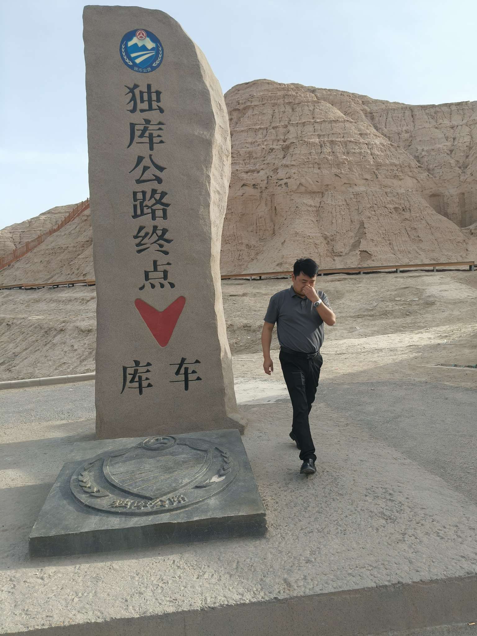 找搭子