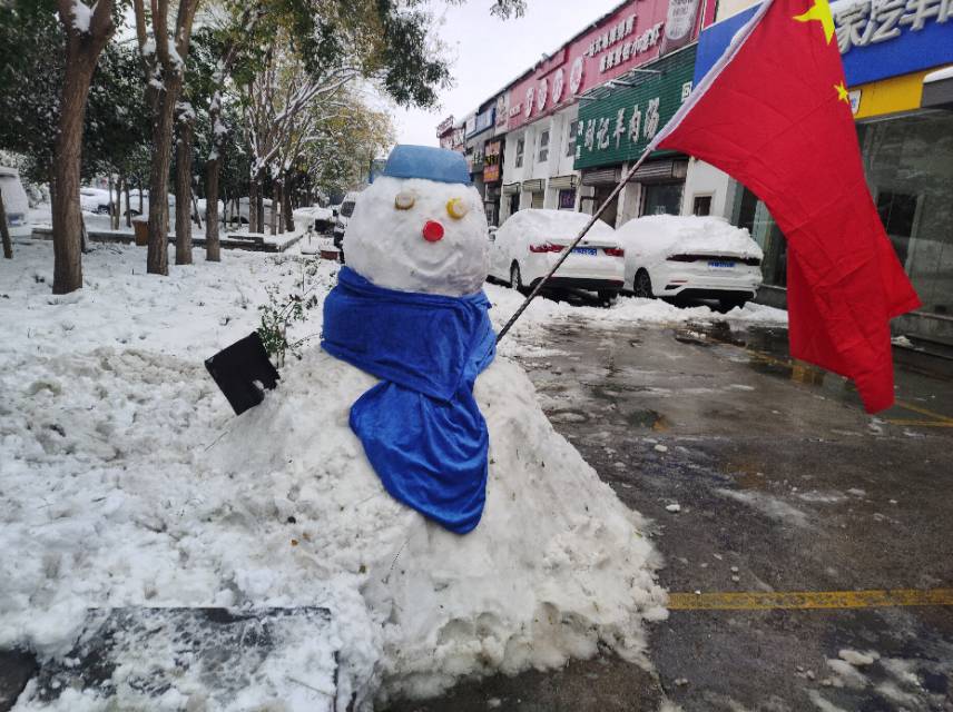 找搭子