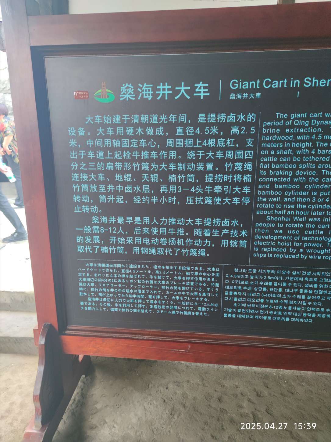 找搭子
