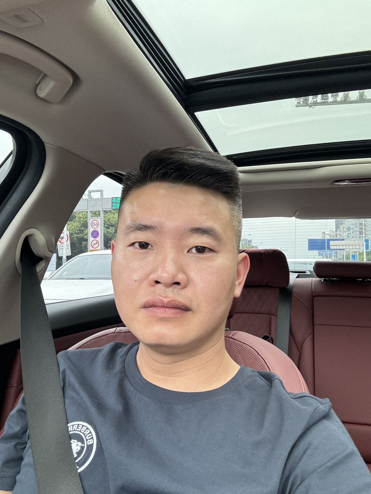 找搭子