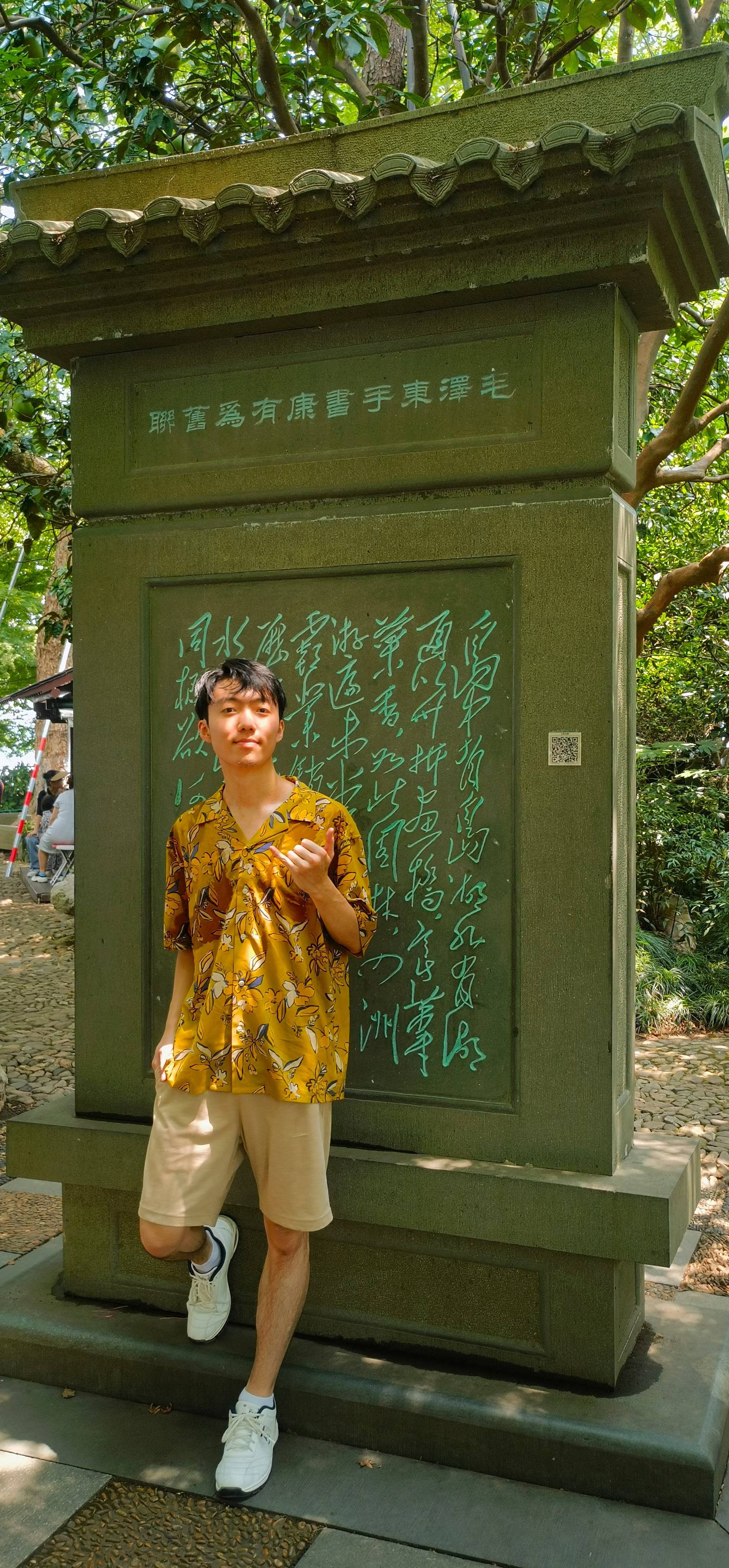 找搭子