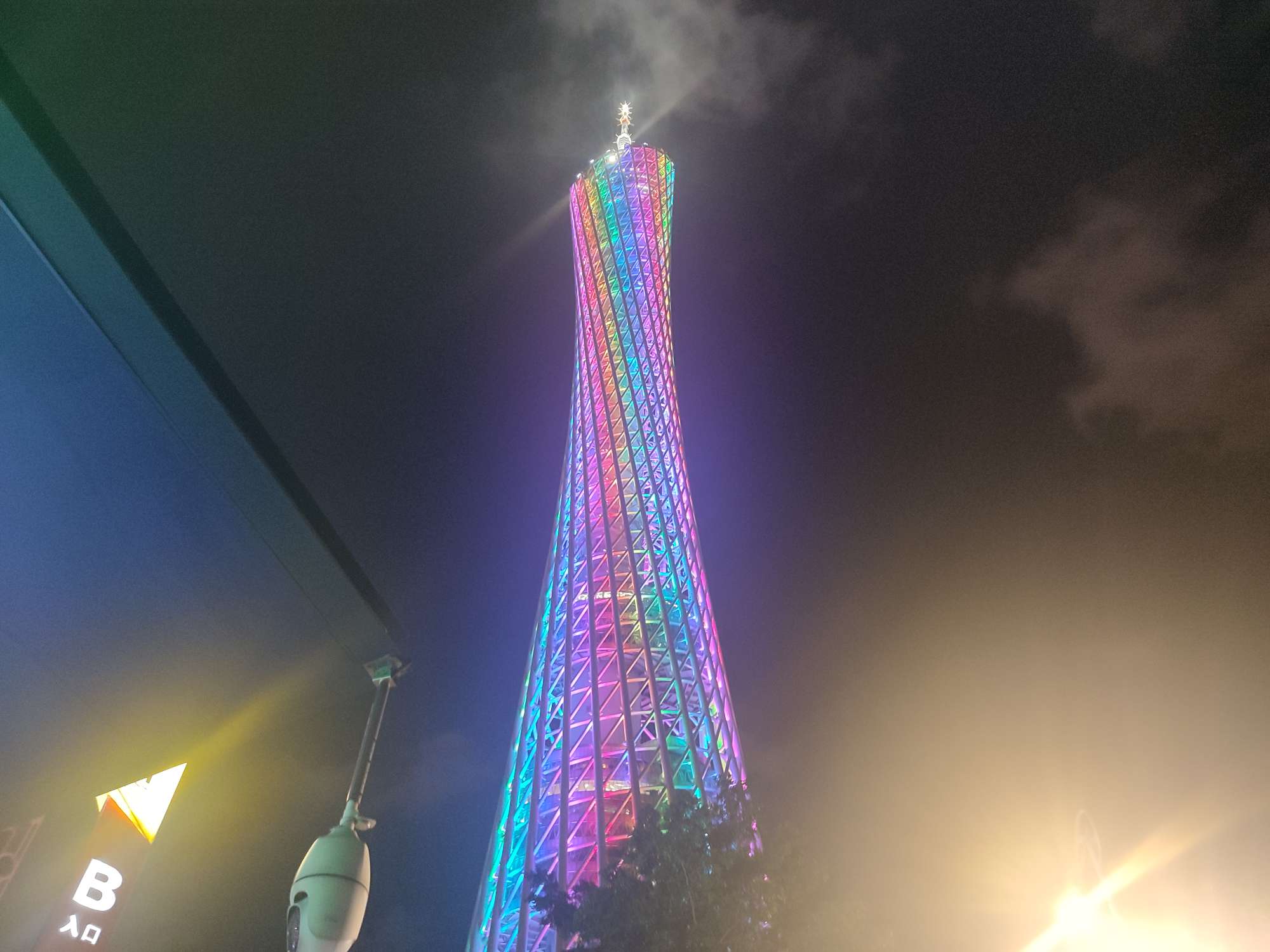 找搭子