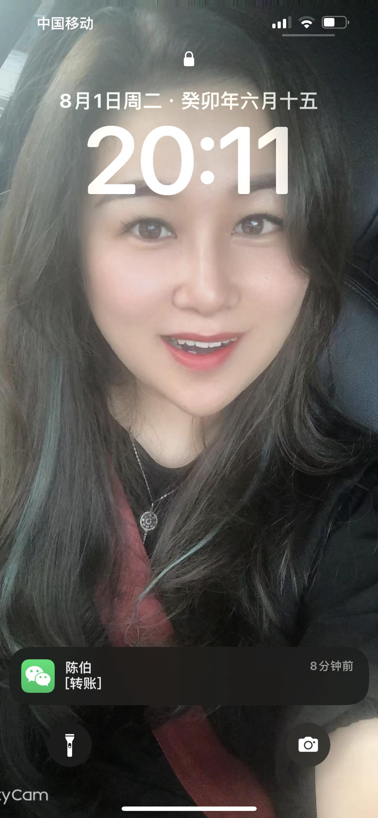 找搭子