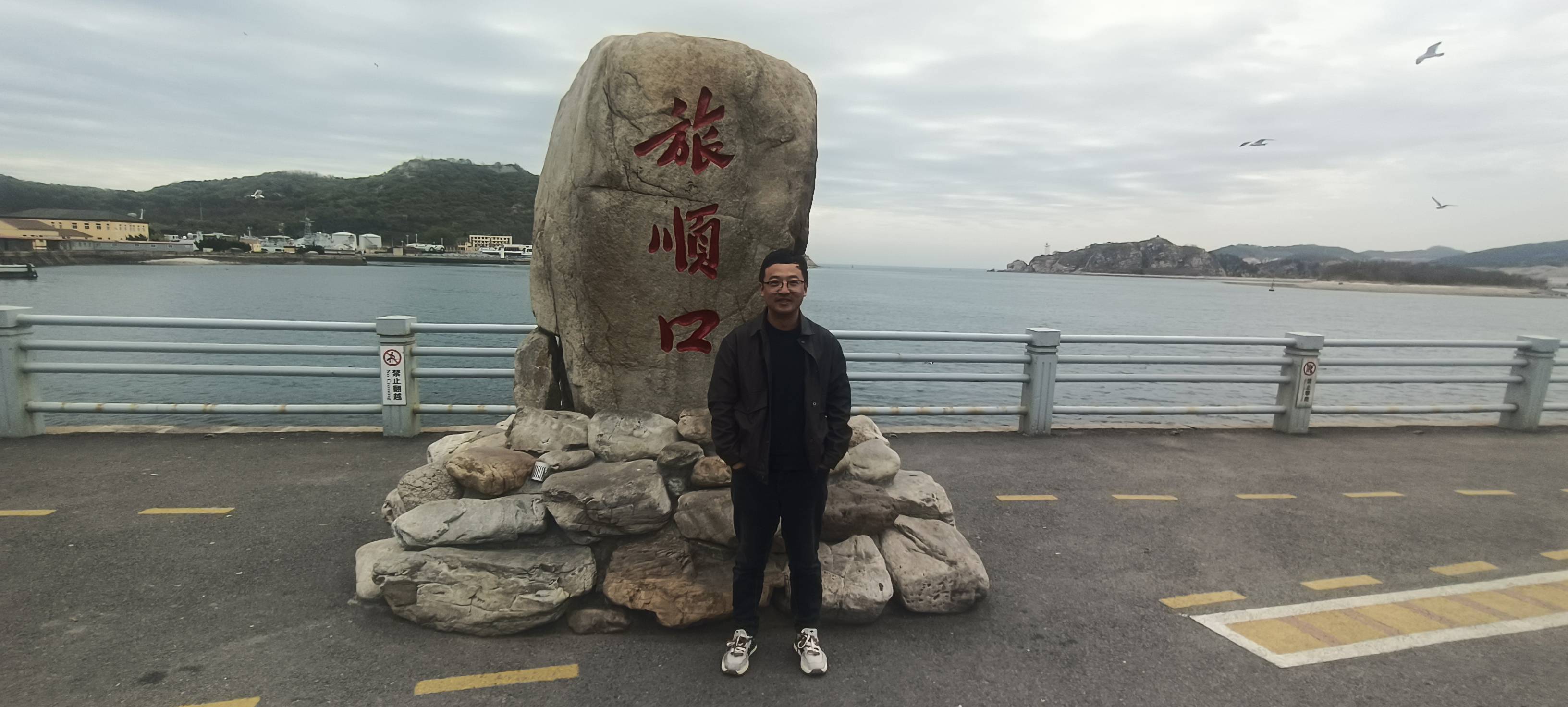 找搭子