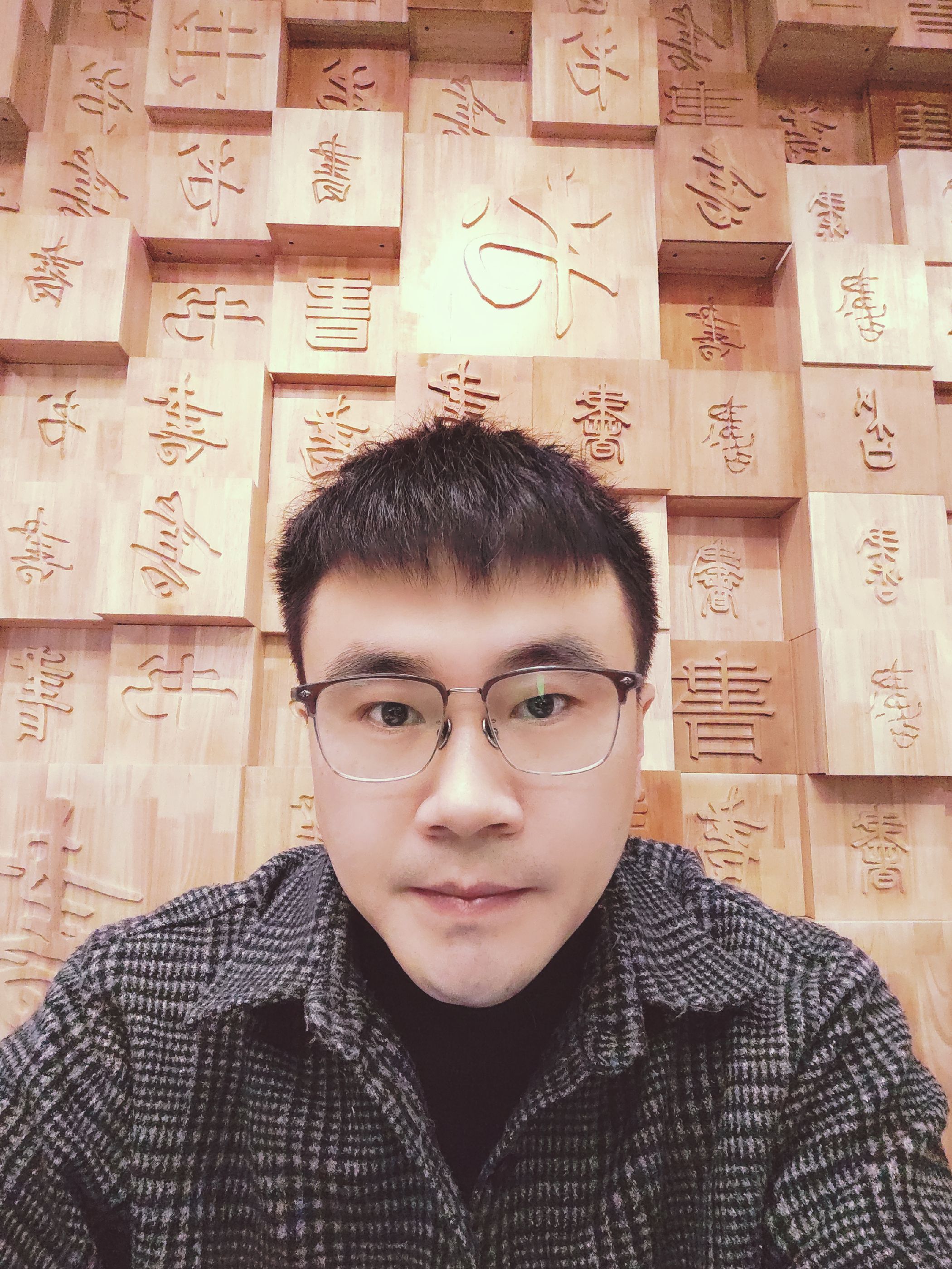 找搭子