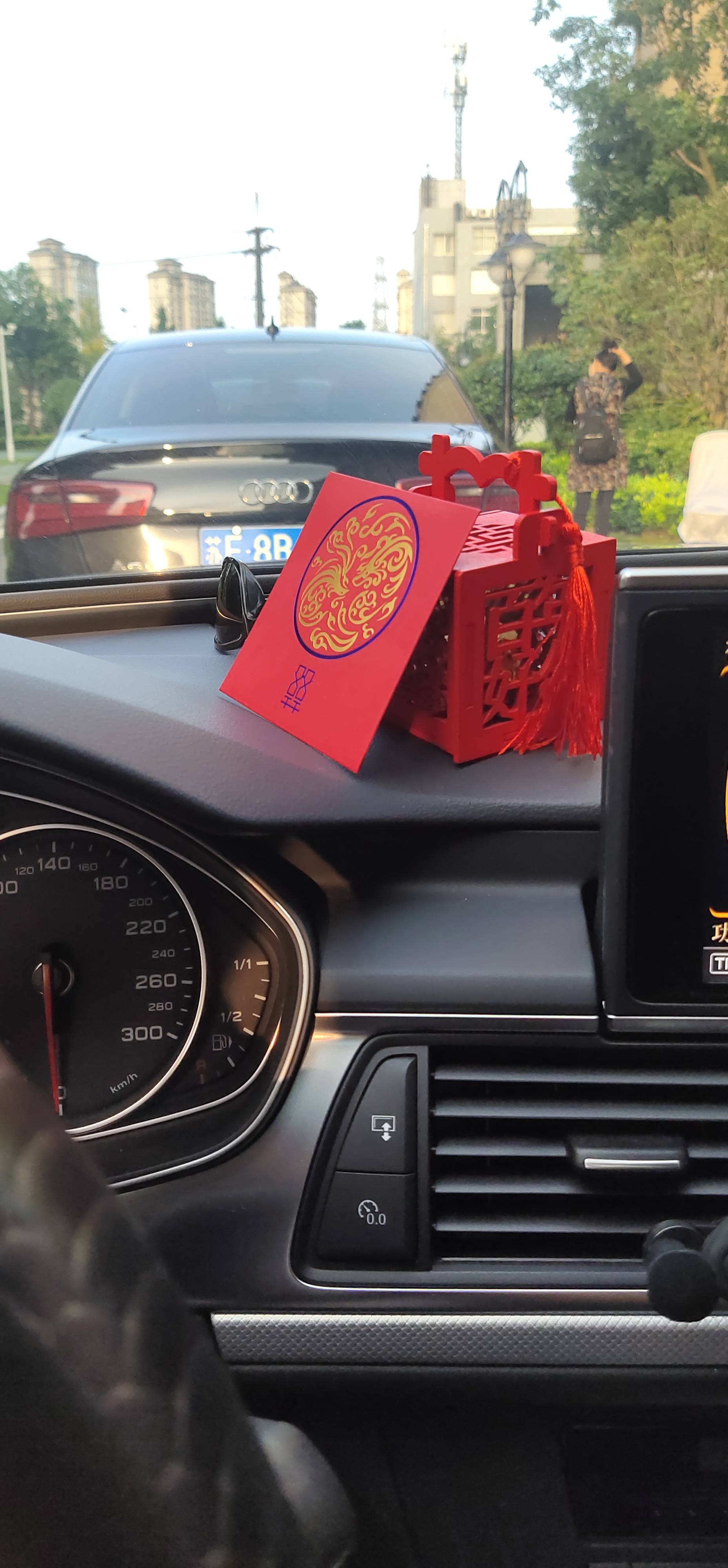 找搭子
