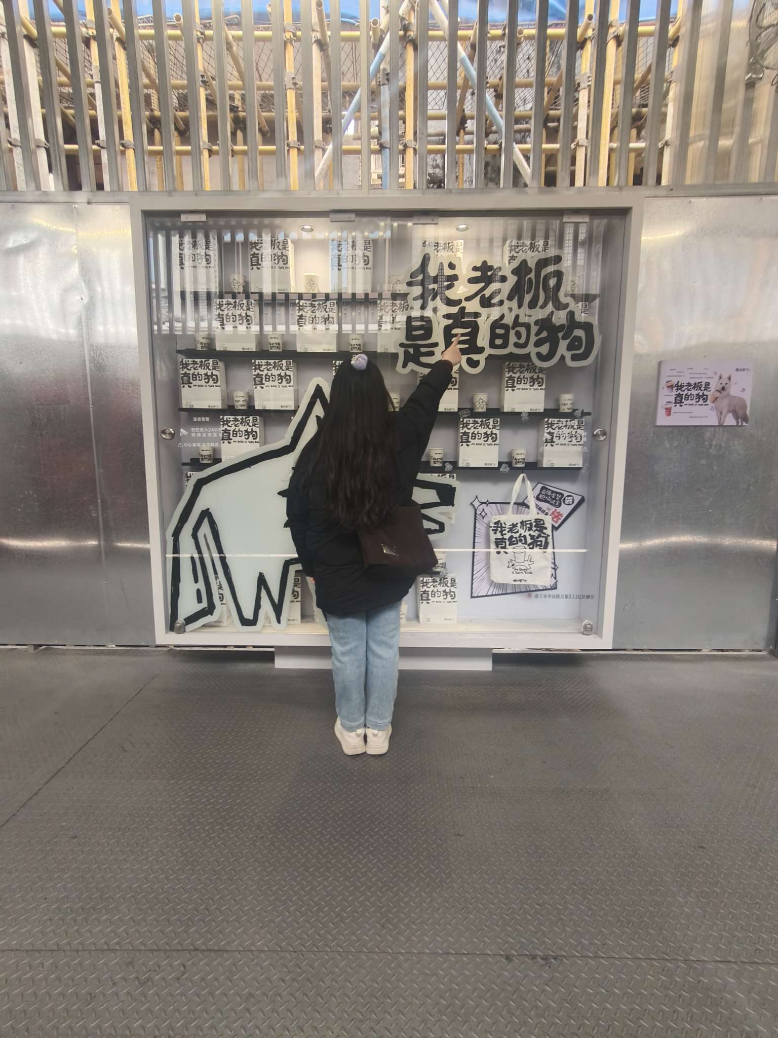 找搭子
