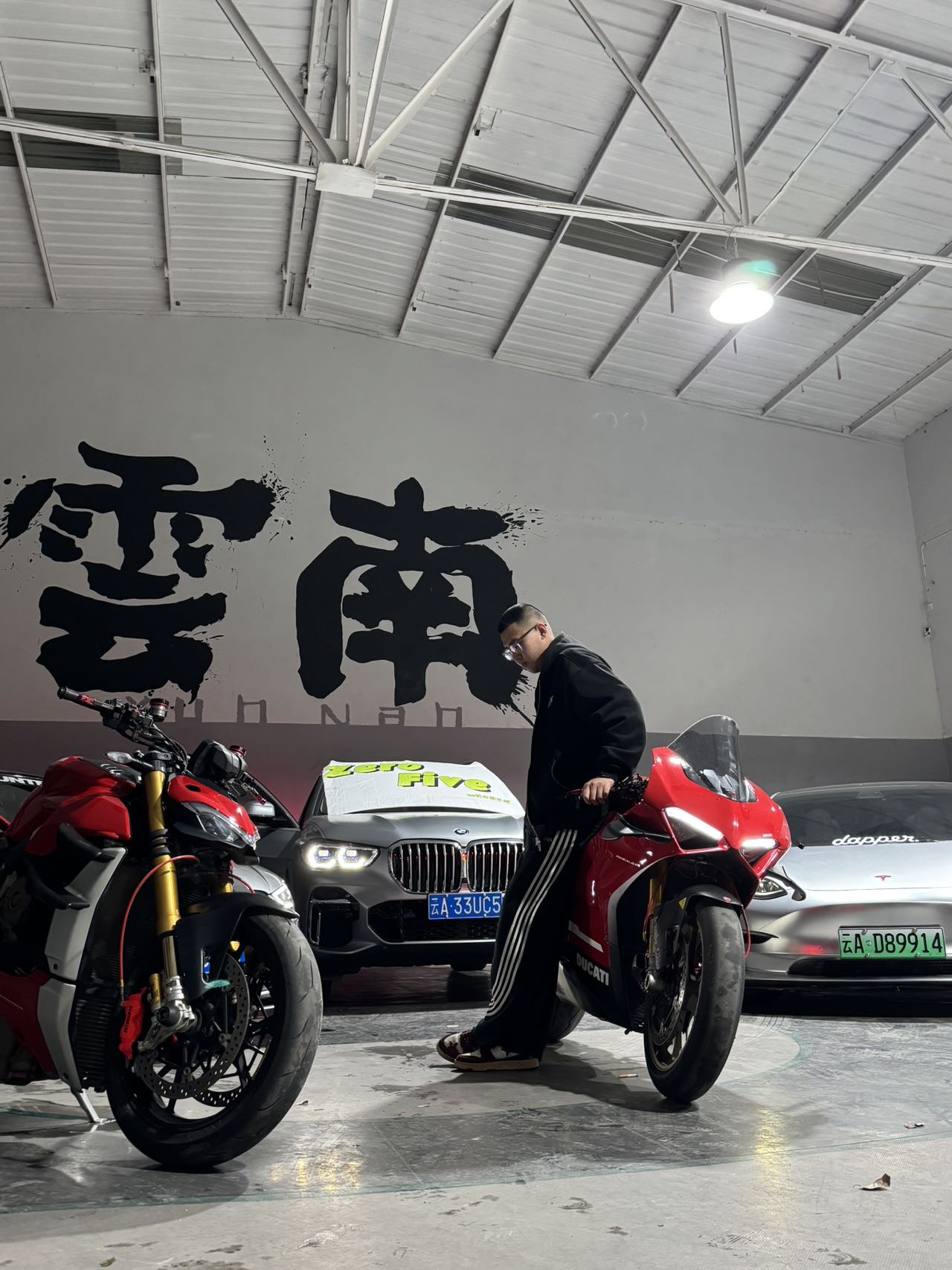 找搭子