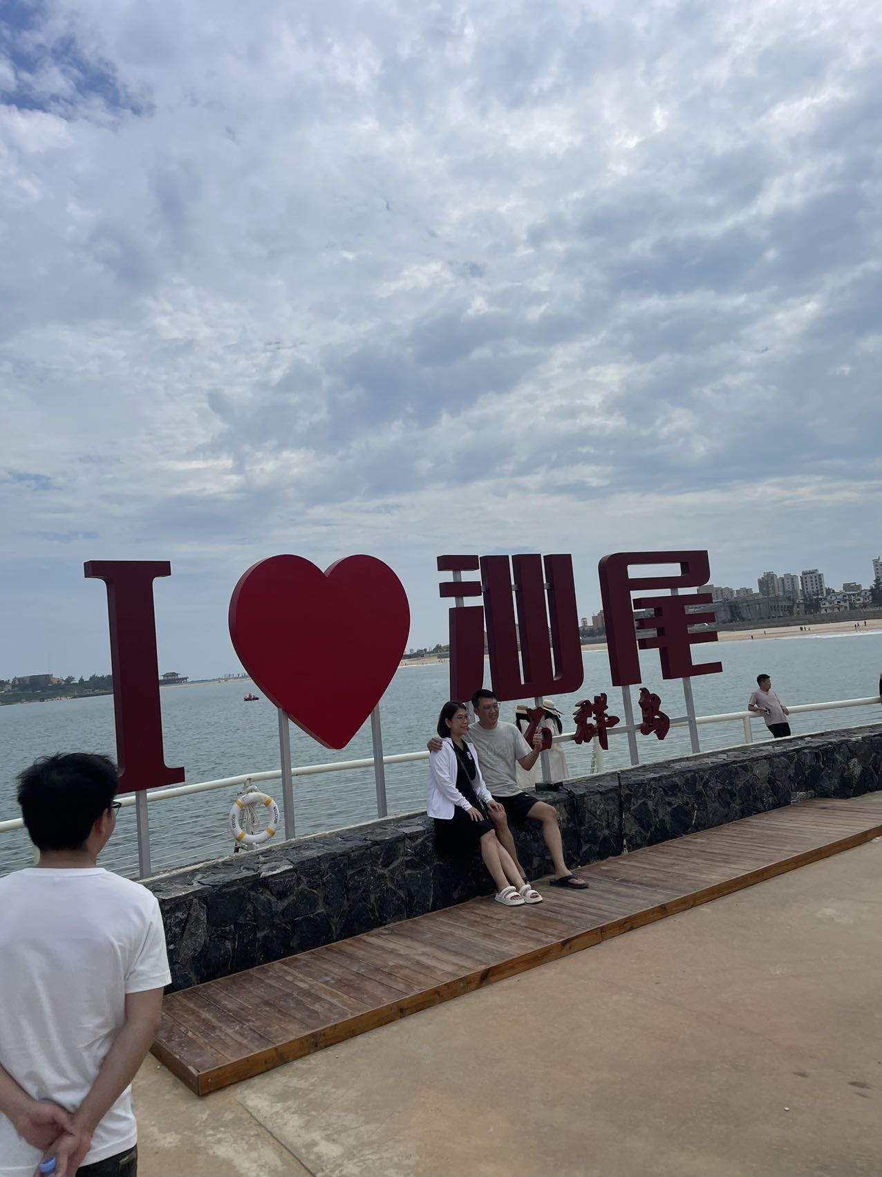 找搭子