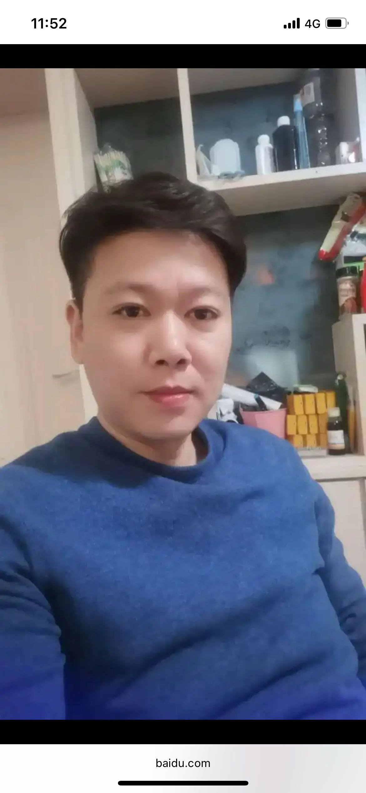 找搭子