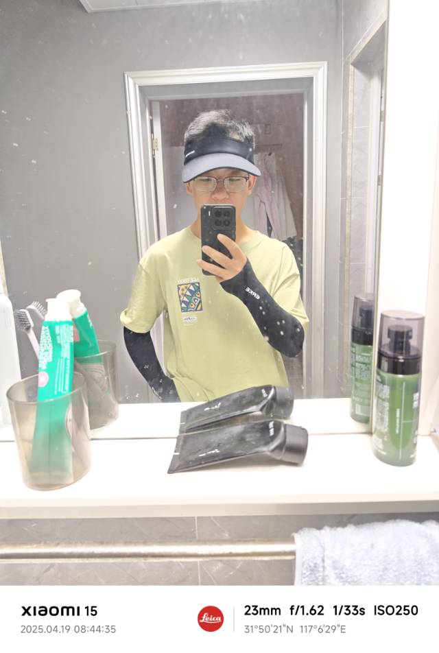 找搭子