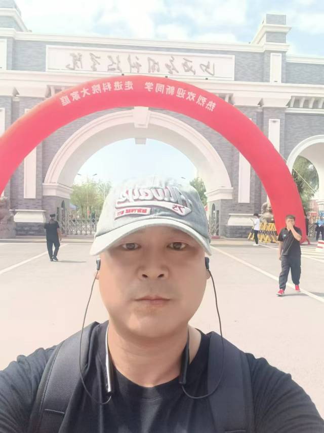 找搭子