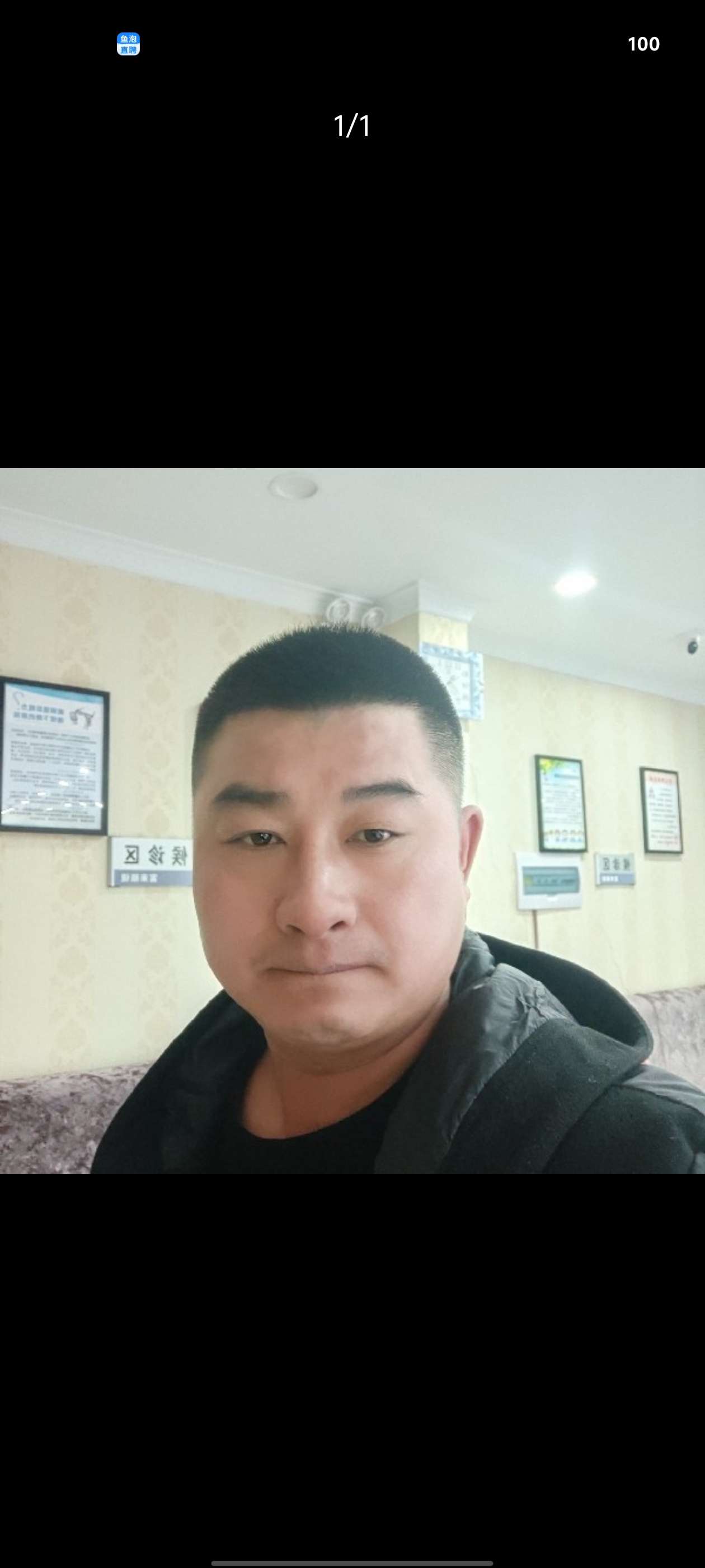 找搭子