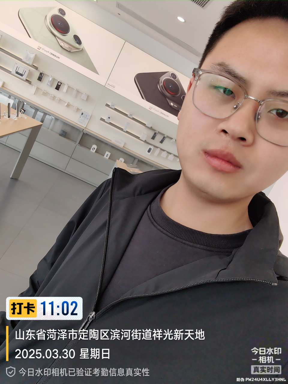 找搭子